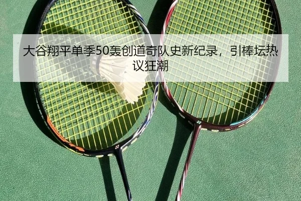 da-gu-xiang-ping-dan-ji-hong-chuang-dao-qi-dui-shi-xin-ji-lu-yin-bang-tan-re-yi-kuang-chao-2-185.jpg